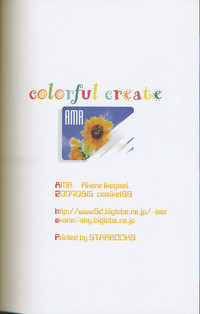 Download Colorful Create