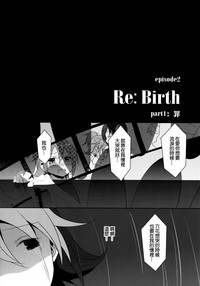 Download Re:Birth