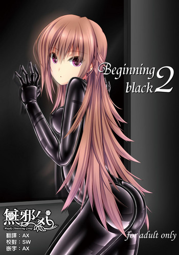 Download Beginning black2