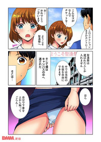 Download ヤリタイ放題学園祭 全校女子がボクの言いなり！