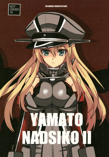 Download Yamato Nadsiko II