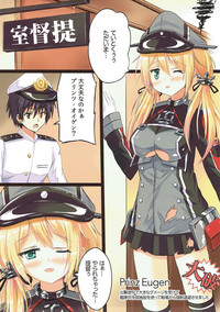 Download Prinz-chan to Nyuukyo Shimasu ka?