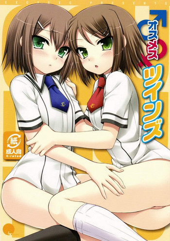 Download Osumesu Twins