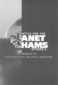 Download Battle for the Planet of the Hams