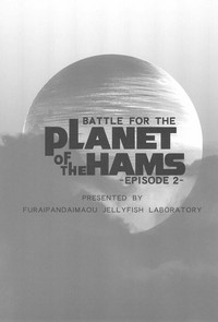 Download Battle for the Planet of the Hams