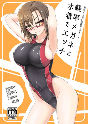 Download Keisotsu Megane to Mizugi de Ecchi