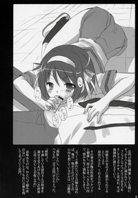 Download Suzumiya Haruhi no Mutsugoto