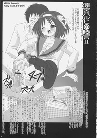 Download Suzumiya Haruhi no Mutsugoto II