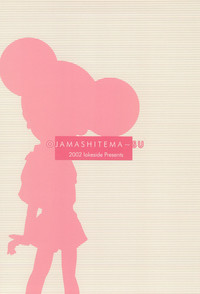 Download Ojamashitemaasu♪