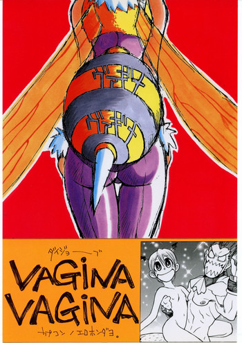 Download VAGINA VAGINA