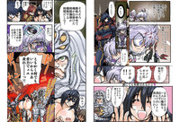 Download Shalader Second NO. 14 Oracle Saiban