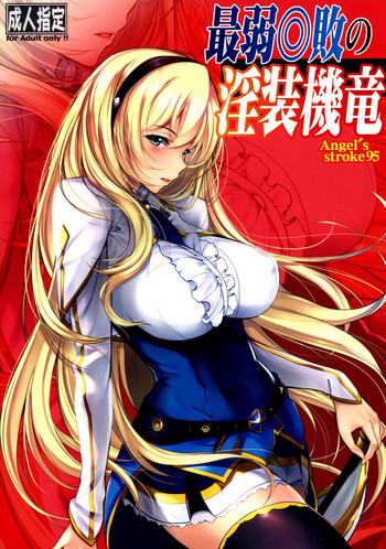 Download Angel's stroke 95 Saijaku Muhai no Inso Kiryuu | Undefeated Bahamut Chronicle - Lewd lingerie mode