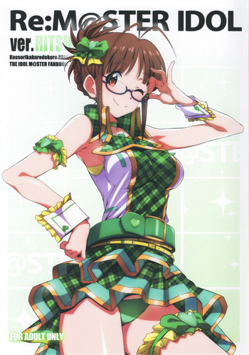 Download Re:M@STER IDOL ver.RITSUKO