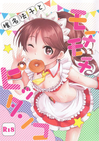 Download Noriko Shiina to Mochimochi Pittanko