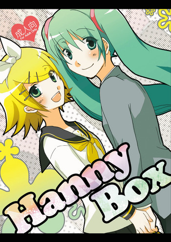 Download Hanny Box