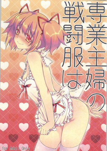 Download Sengyou Shufu no Sentou Fuku wa