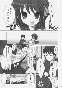 Download Suzumiya Haruhi no Chousen