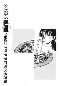 Download Konai Shasei Vol.02