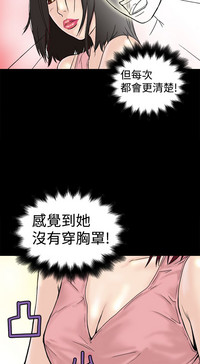 Download 中文韩漫 想象狂热 Ch.0-10