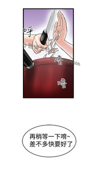 Download 中文韩漫 想象狂热 Ch.0-10