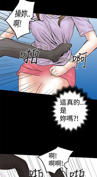 Download 中文韩漫 想象狂热 Ch.0-10