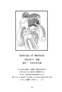 Download CONRACT of AMETHYST