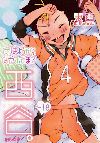 Download Ohayou kara Oyasumi made Nishinoya.