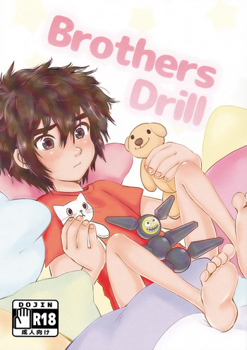 Download Brothers Drill