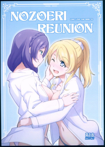 Download NOZOERI REUNION