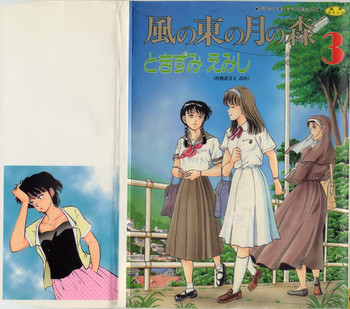 Download Kaze no Higashi no Tuki no Mori 3