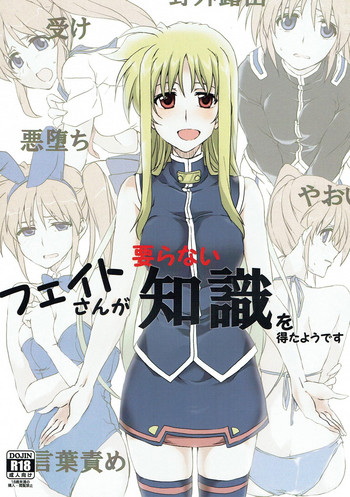 Download Fate-san ga Iranai Chishiki o Eta you desu