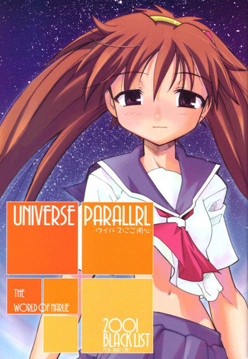 Download UNIVERSE PARALLRL