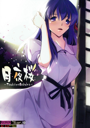 Download Tsukiyo Sakura