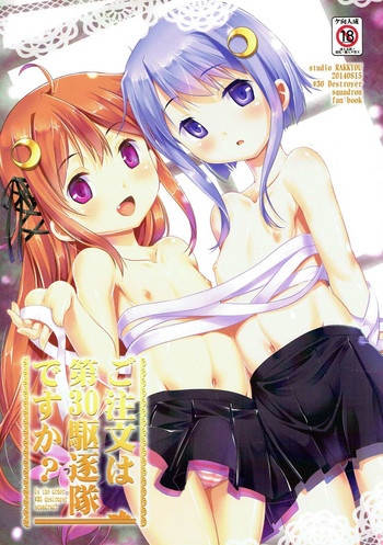 Download Gochuumon wa Dai 30 Kuchikutai desu ka?