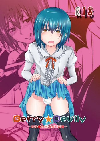 Download Berry Devily