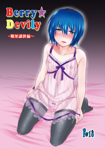 Download Berry Devily