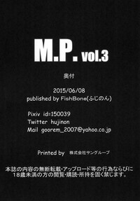 Download M.P. Vol. 3