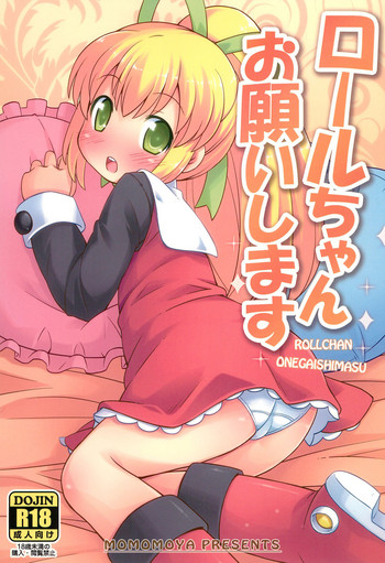 Download Roll-chan Onegaishimasu