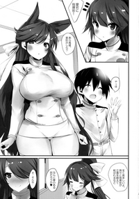 Download Atago-san to Muttsuri Shounen Shikikan Aiyoku Ikusei Nisshi