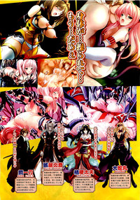 Download COMIC AUN 2009-07 Vol. 157