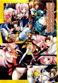 Download COMIC AUN 2009-07 Vol. 157