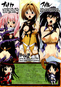 Download COMIC AUN 2009-07 Vol. 157