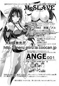 Download COMIC AUN 2009-07 Vol. 157