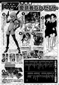 Download COMIC AUN 2009-07 Vol. 157