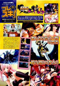 Download COMIC AUN 2009-07 Vol. 157