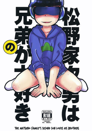 Download Matsuno-ka jinan wa kyoudai ga daisuki | The Matsuno Family’s Second Son Loves His Brothers