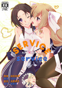 Download SERVICE×SERVICE