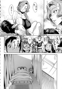 Download Kanjin Kaname no Akuma Gaku Ch. 1