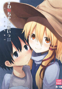 https://nhentai.website
