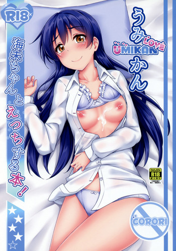 Download UMIKAN love ~ Umi-chan to Ecchi suru Hon!